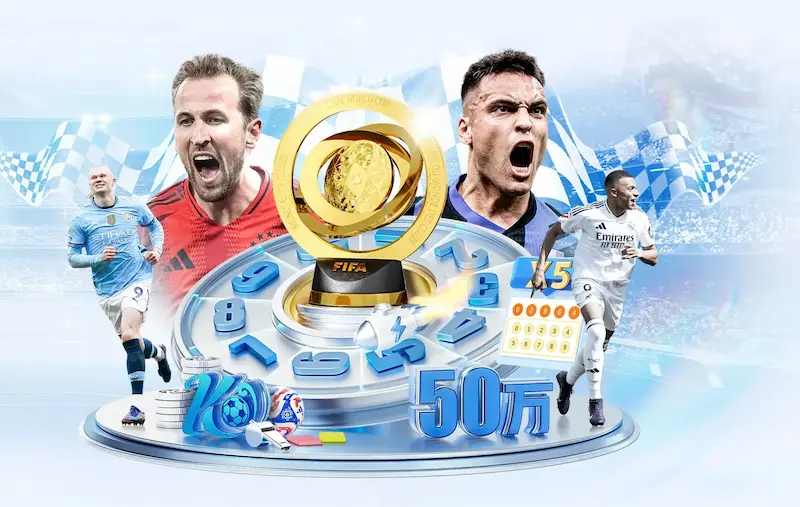 世界杯2022开幕时间正式公布：全球球迷瞩目的赛程揭晓